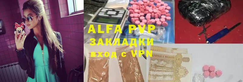 A-PVP Балтийск