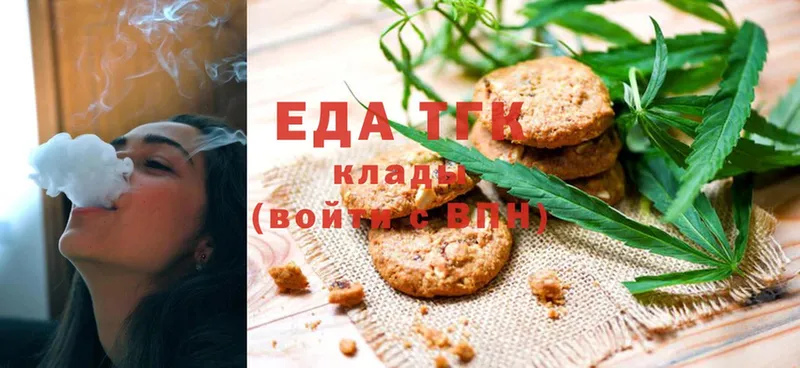 Cannafood конопля  Балтийск 