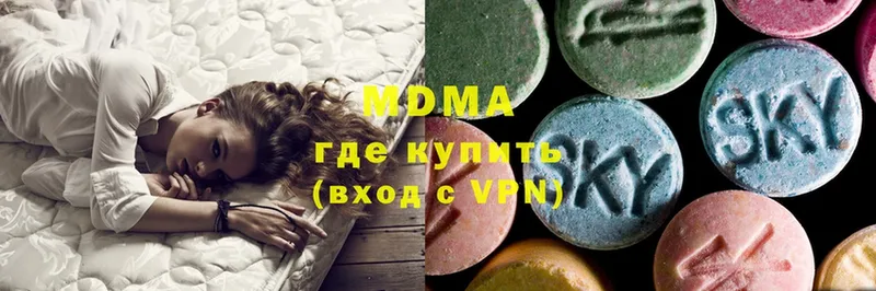 MDMA crystal  Балтийск 