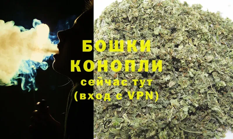 Шишки марихуана Bruce Banner  Балтийск 